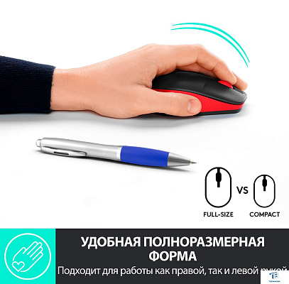 Мышь Logitech M190 910-005908