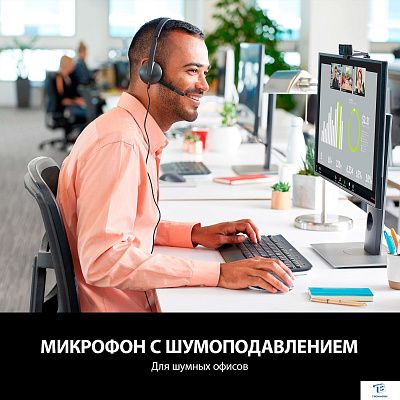 Наушники Logitech H340 981-000509