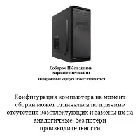 ПЭВМ Z-Tech 5-36-8-120-1000-450-N-22001n