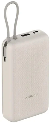 Xiaomi Mi Power Bank BHR8851GL