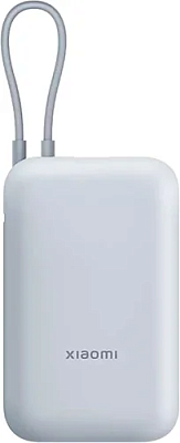 Xiaomi Mi Power Bank BHR9073GL