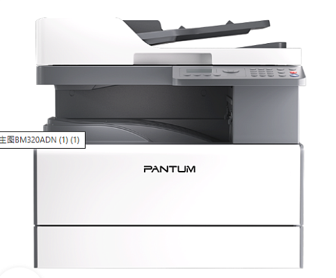 МФУ Pantum BM320ADN