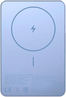 Xiaomi Mi Power Bank BHR08POGL