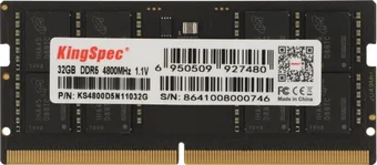 ОЗУ KingSpec KS4800D5N11032G